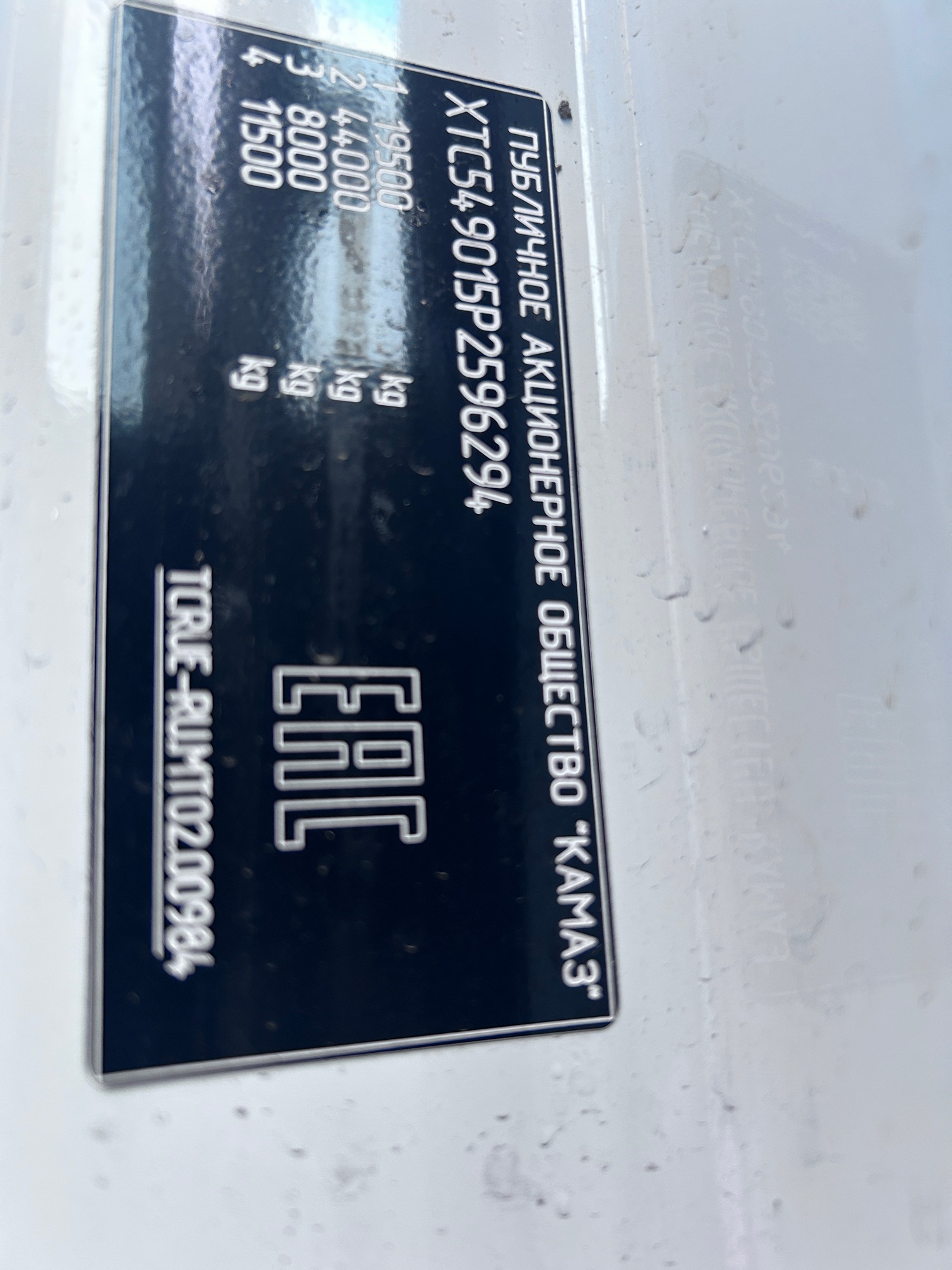 Седельный тягач КАМАЗ 54901-70014-СА 2023 г.