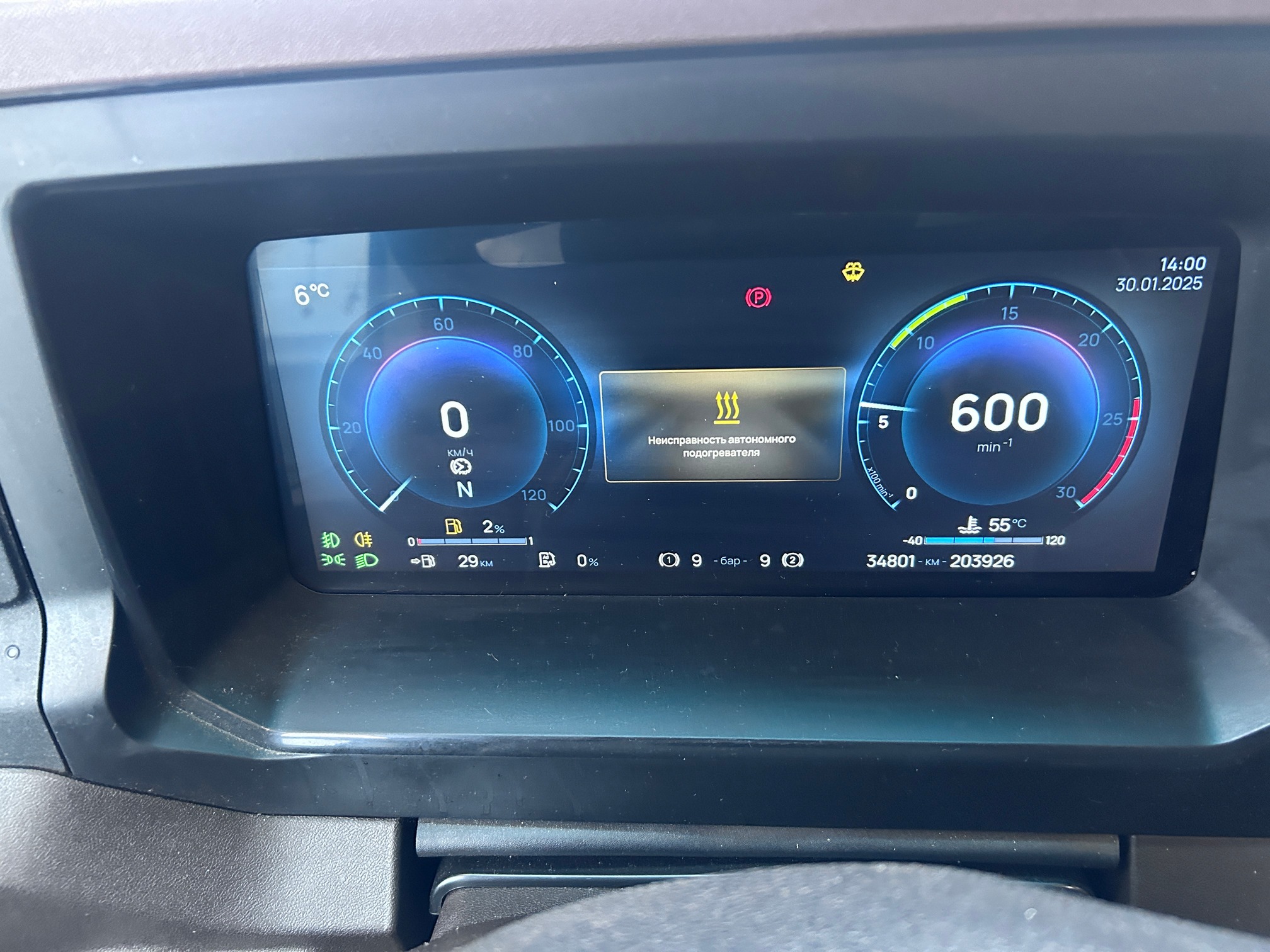 Седельный тягач КАМАЗ 54901-70014-СА 2023 г. - фото 23