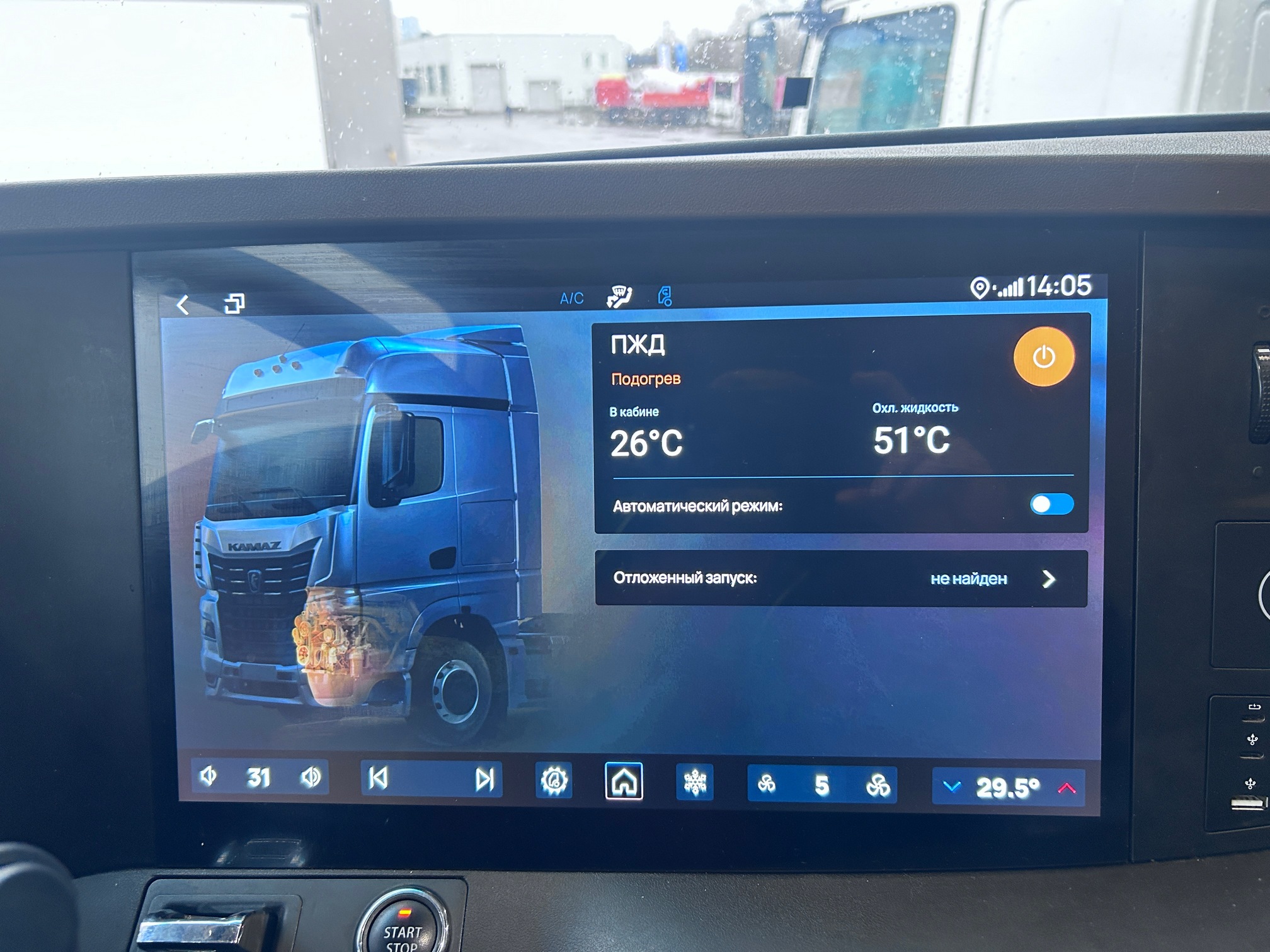 Седельный тягач КАМАЗ 54901-70014-СА 2023 г. - фото 28