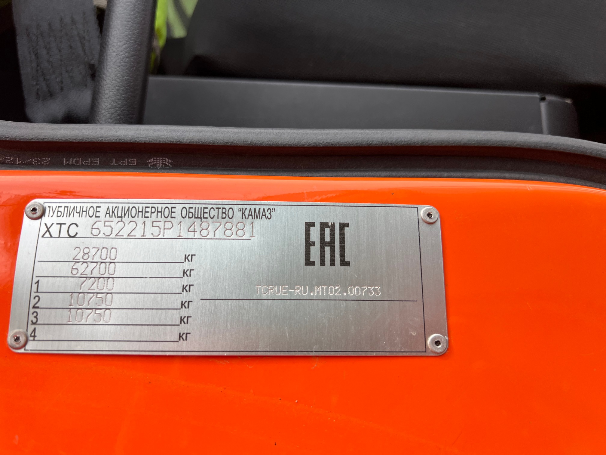 Седельный тягач КАМАЗ 65221-26020-53 2023 г. - фото 2