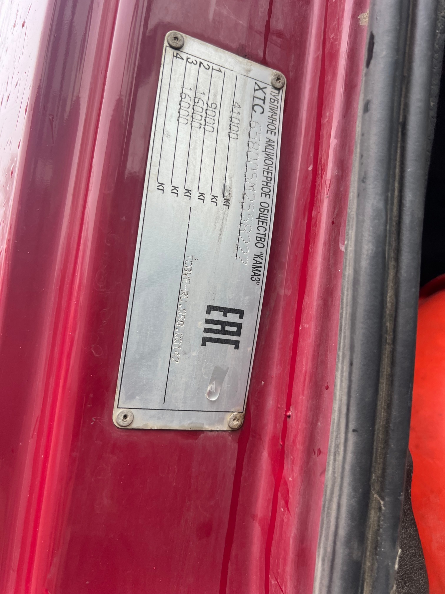 Самосвал КАМАЗ 6580-002-87(S5) 2021 г.