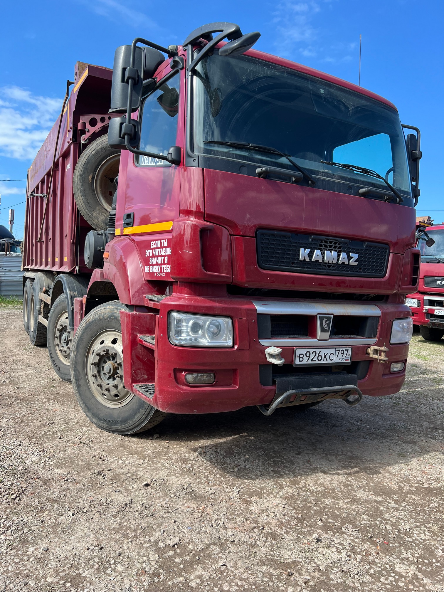 Самосвал КАМАЗ 65801-001-68 (T5) 2021 г.