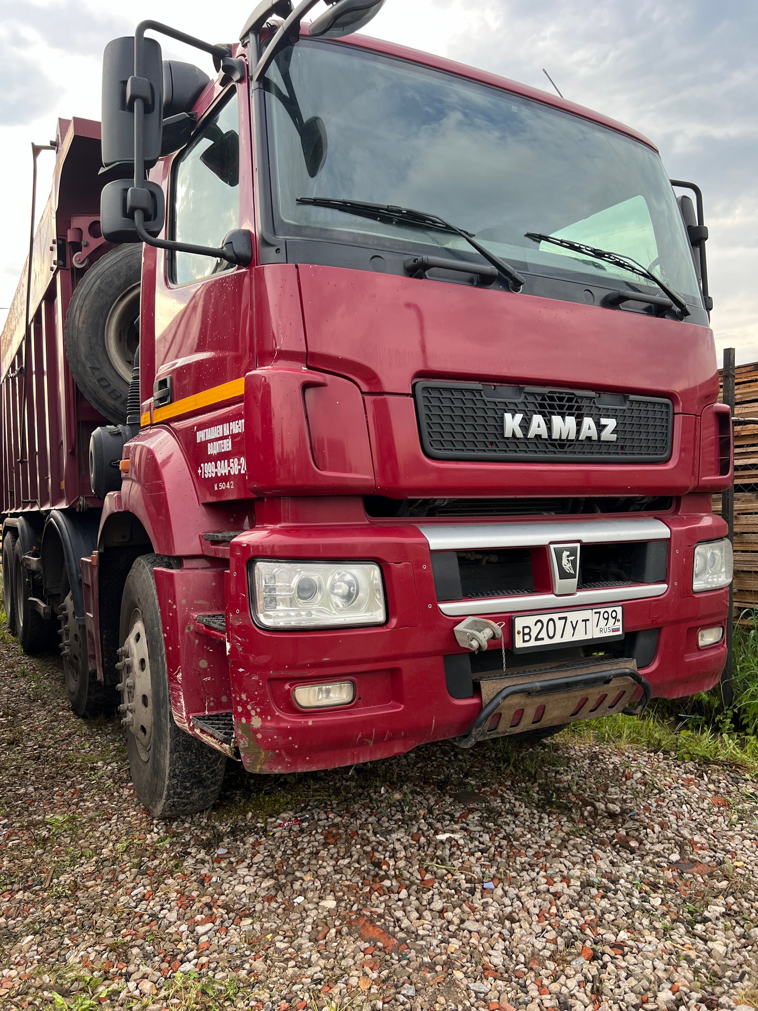 Самосвал КАМАЗ 65801-001-68 (T5) 2021 г.