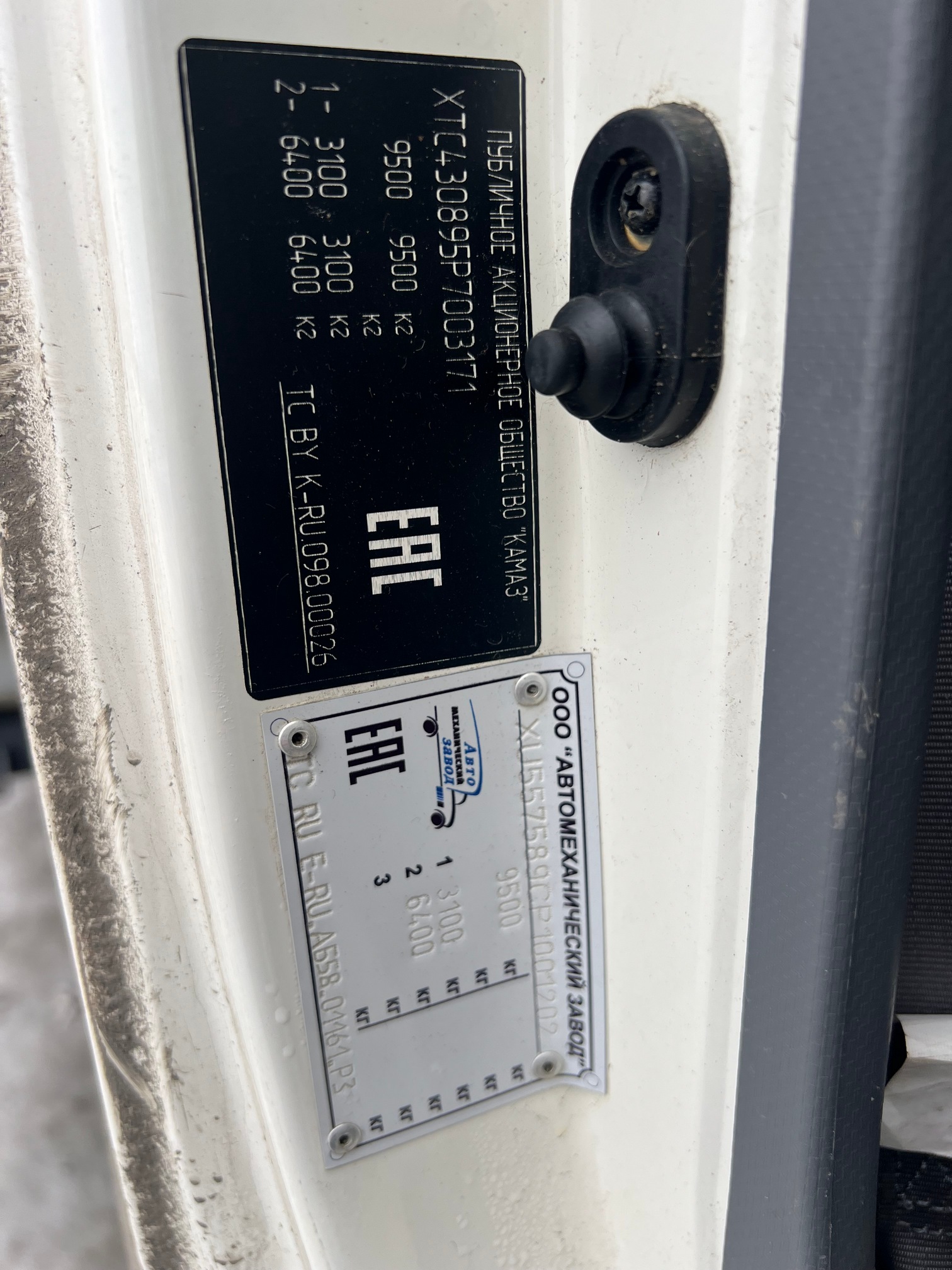 Компас 9 (ш-борт КАМАЗ КОМПАС 57589С (на шКАМАЗ 43089-44511) 2023 г.