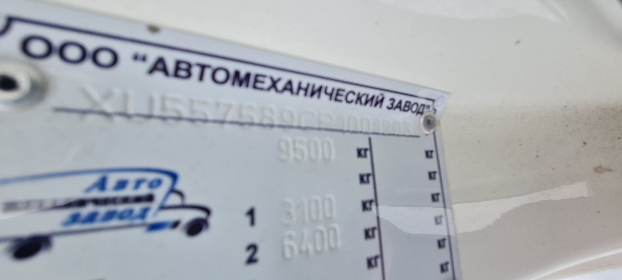 Компас 9 (ш-борт КАМАЗ КОМПАС 57589С (на шКАМАЗ 43089-44511) 2023 г. - фото 7