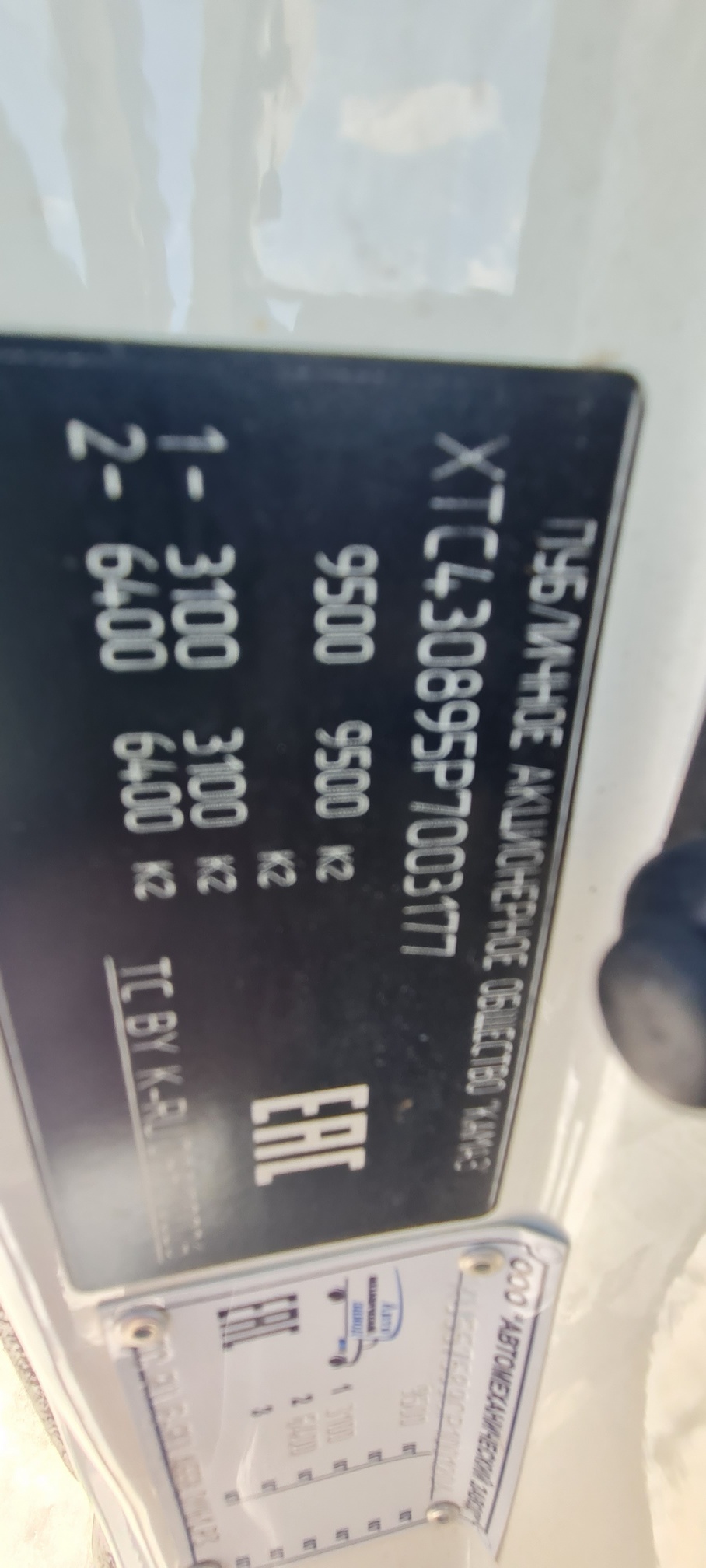 Компас 9 (ш-борт КАМАЗ КОМПАС 57589С (на шКАМАЗ 43089-44511) 2023 г. - фото 6