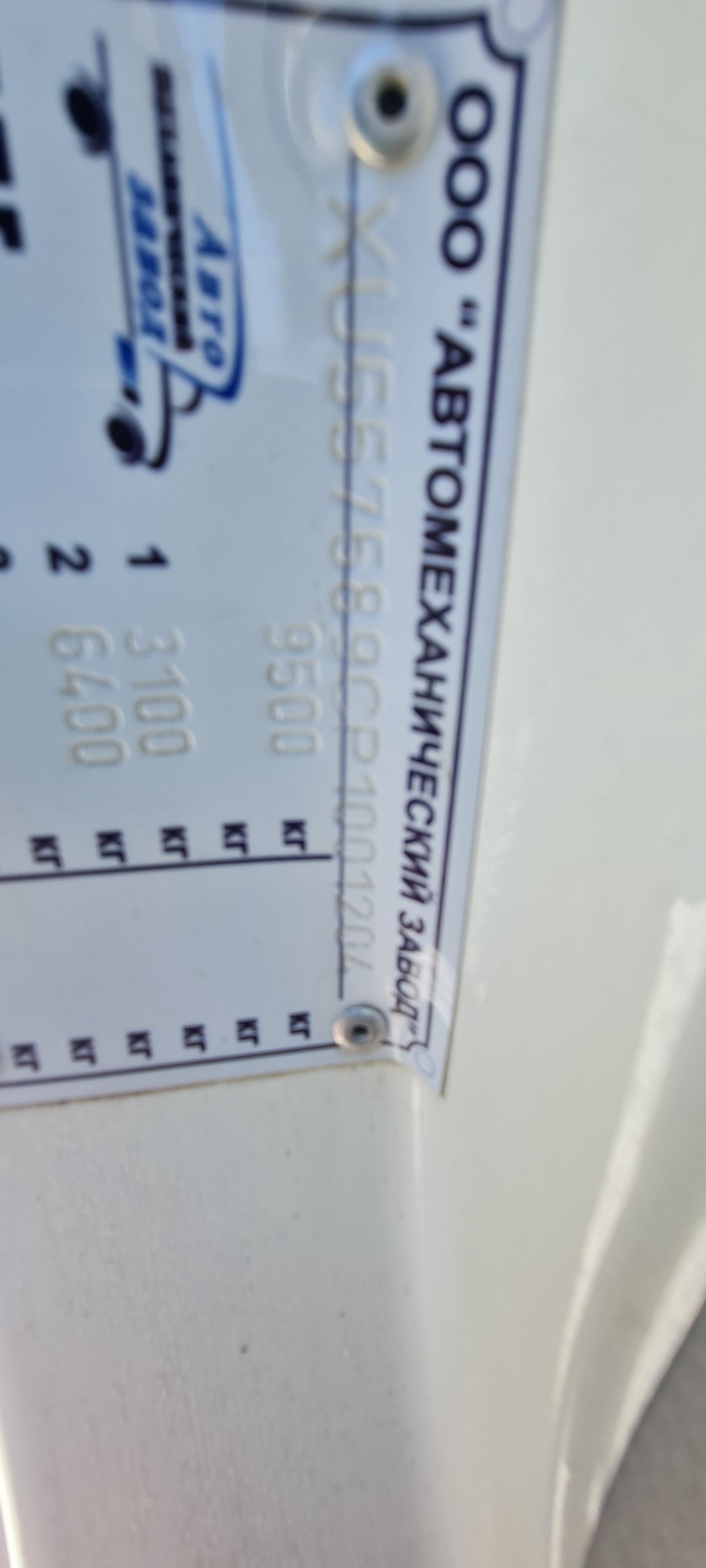 Компас 9 (ш-борт КАМАЗ КОМПАС 57589С (на шКАМАЗ 43089-44511) 2023 г. - фото 7