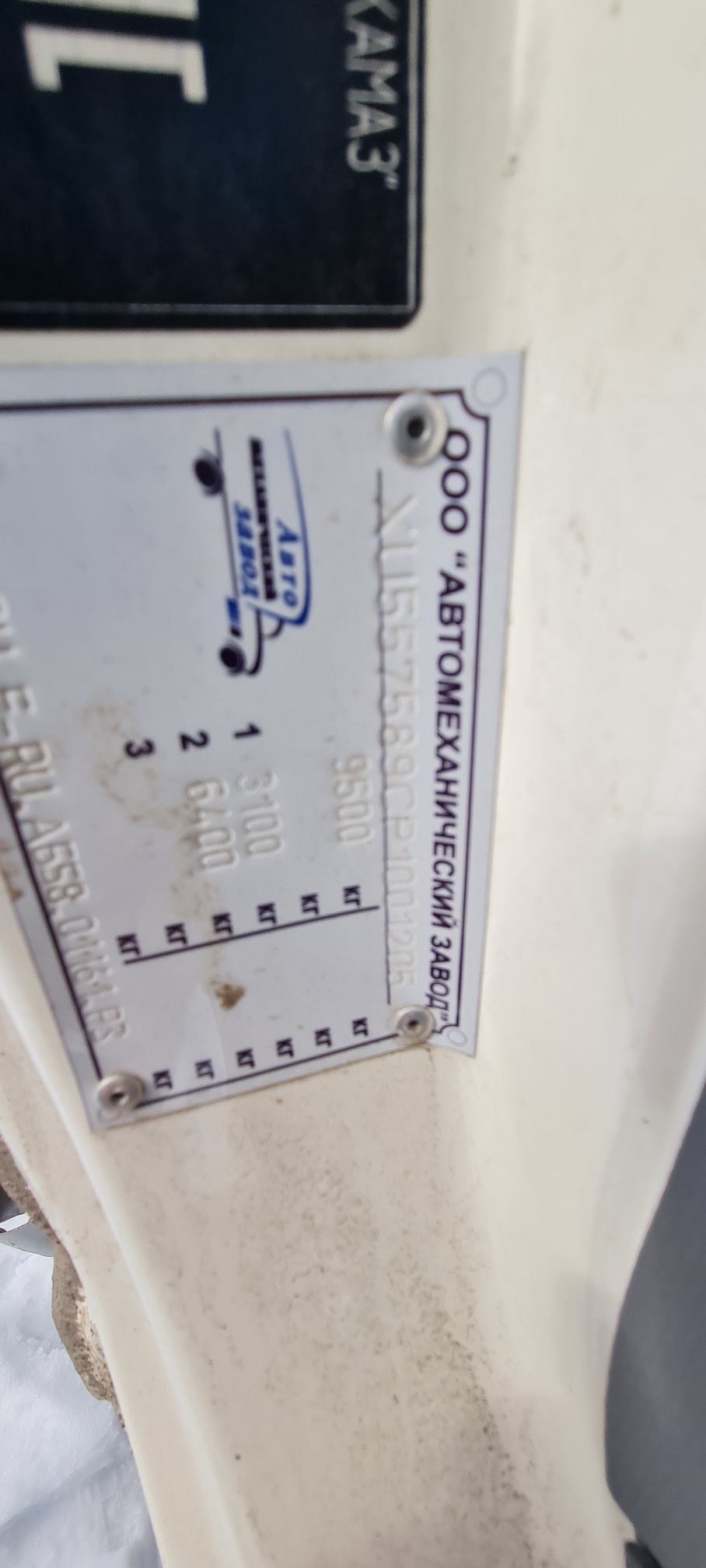 Компас 9 (ш-борт КАМАЗ КОМПАС 57589С (на шКАМАЗ 43089-44511) 2023 г. - фото 7