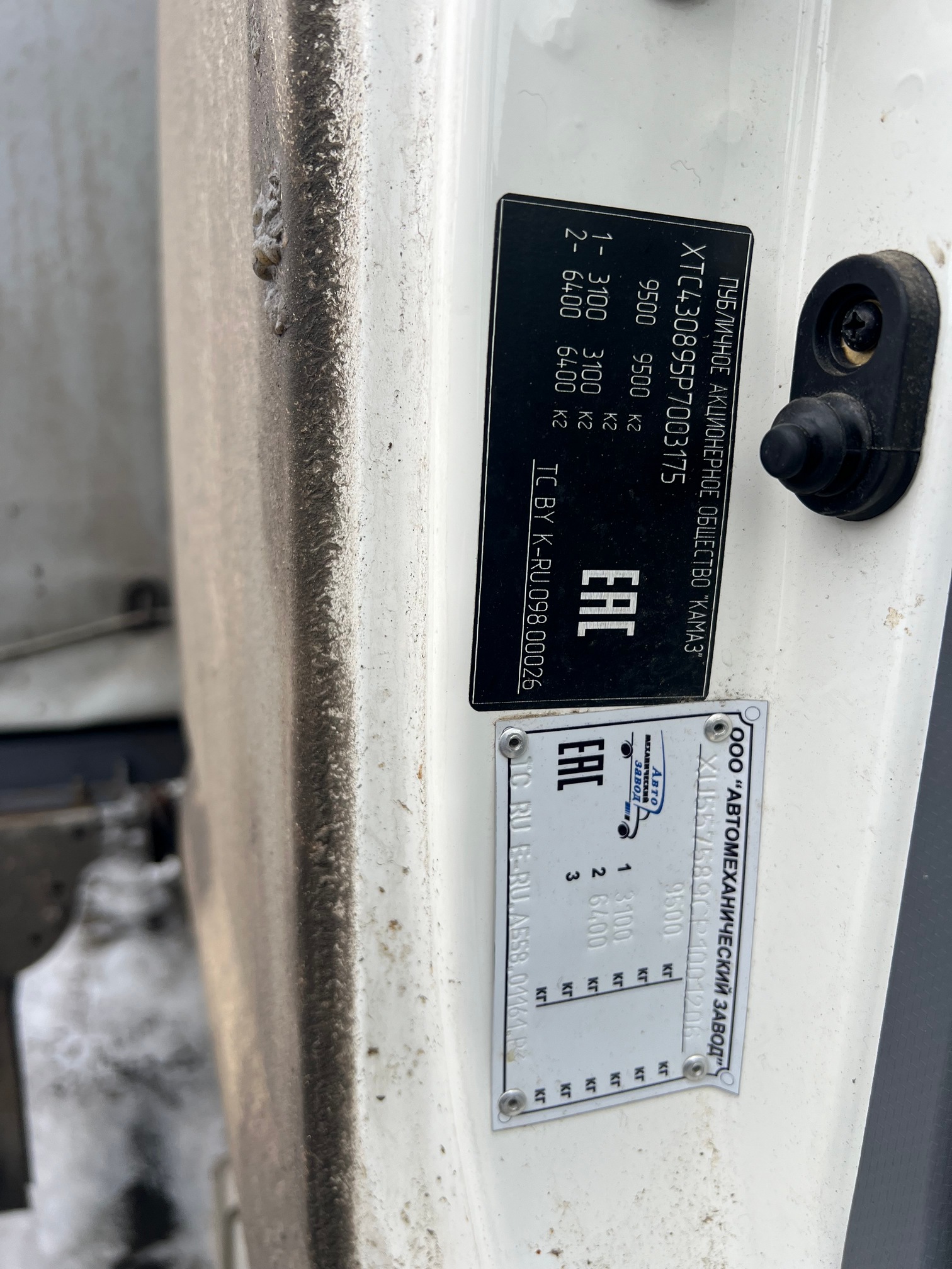 Компас 9 (ш-борт КАМАЗ КОМПАС 57589С (на шКАМАЗ 43089-44511) 2023 г.