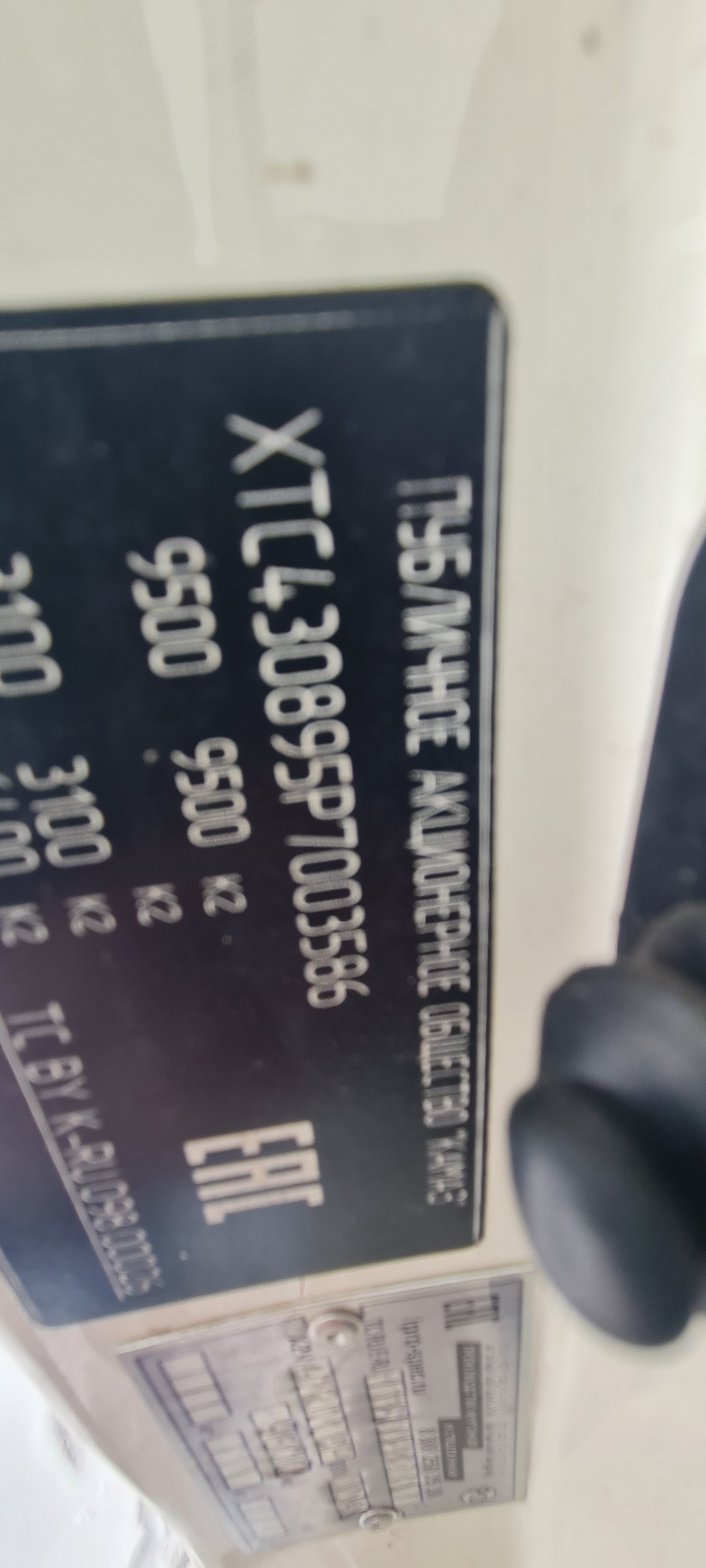 Компас 9 (а/м 47211С с бортов.платформой на ш.КАМАЗ 43089) 2023 г. - фото 6