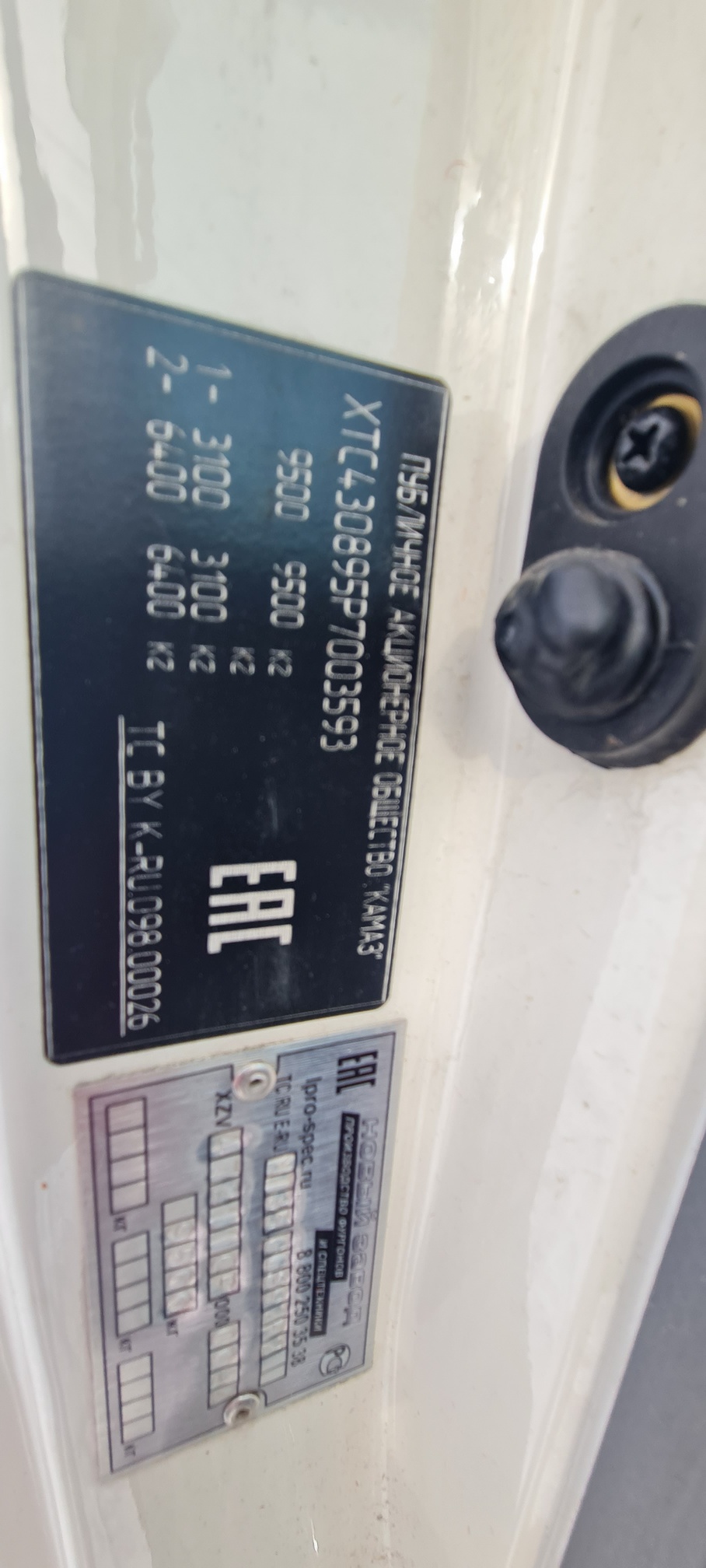 Компас 9 (а/м 47211С с бортов.платформой на ш.КАМАЗ 43089) 2023 г. - фото 33