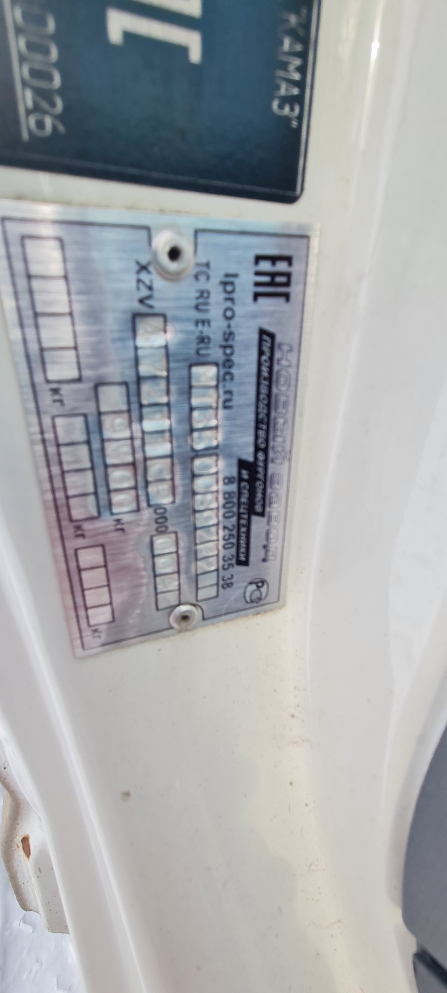 Компас 9 (а/м 47211С с бортов.платформой на ш.КАМАЗ 43089) 2023 г. - фото 34