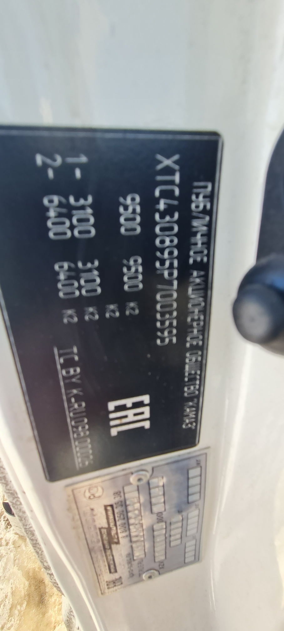 Компас 9 (а/м 47211С с бортов.платформой на ш.КАМАЗ 43089) 2023 г. - фото 6