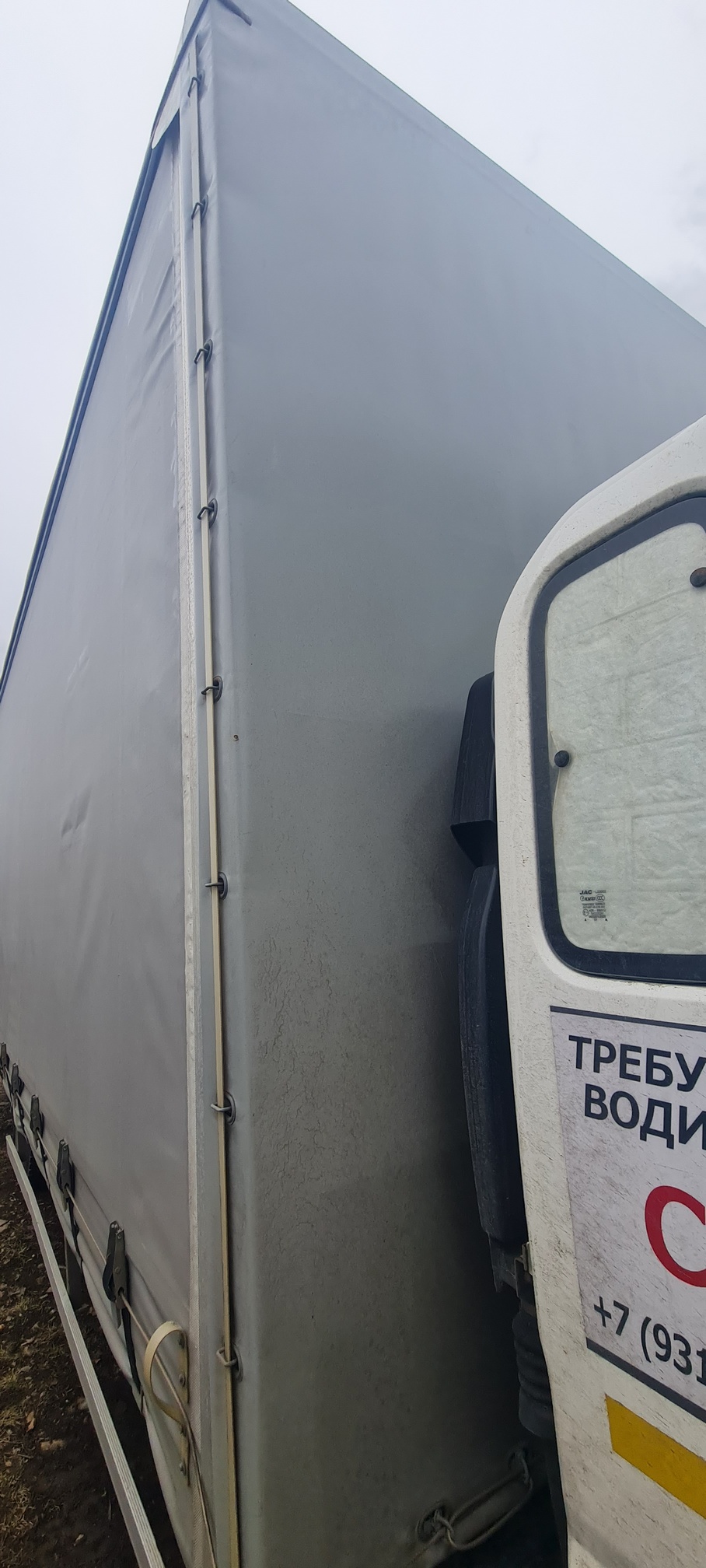 Компас 9 (а/м 4389 на ш КАМАЗ 43089-44511-F5) 2023 г. - фото 16