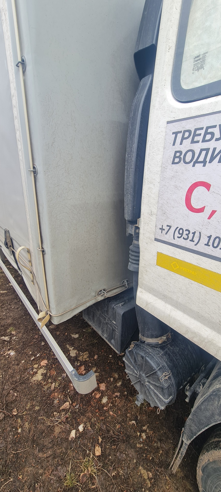 Компас 9 (а/м 4389 на ш КАМАЗ 43089-44511-F5) 2023 г. - фото 17