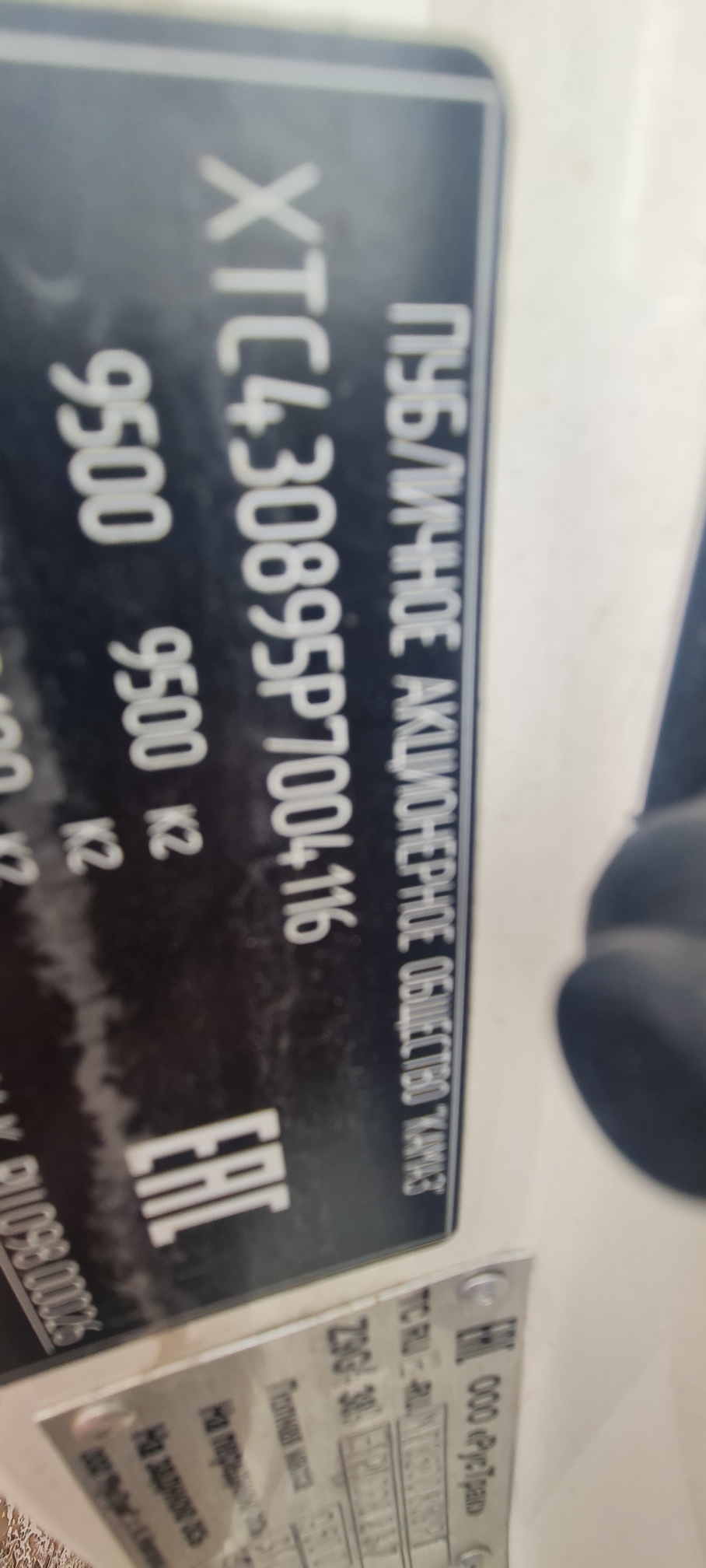 Компас 9 (а/м 4389 на ш КАМАЗ 43089-44511-F5) 2023 г. - фото 7