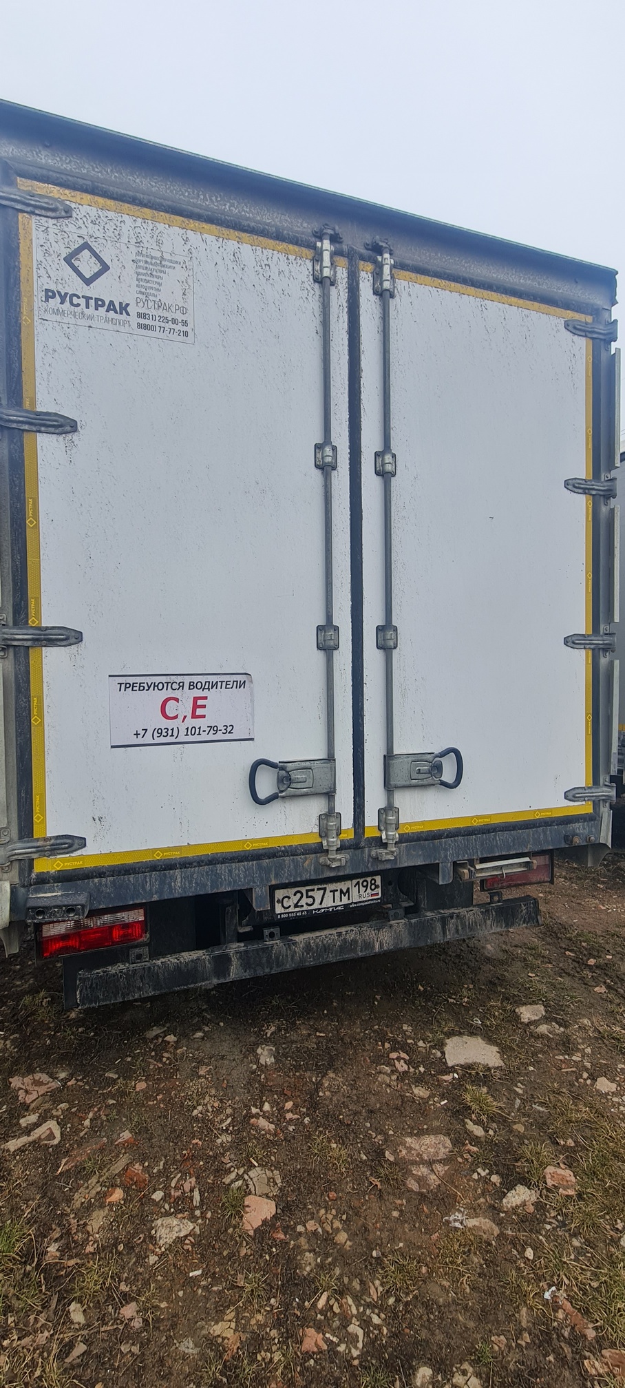 Компас 9 (а/м 4389 на ш КАМАЗ 43089-44511-F5) 2023 г. - фото 51