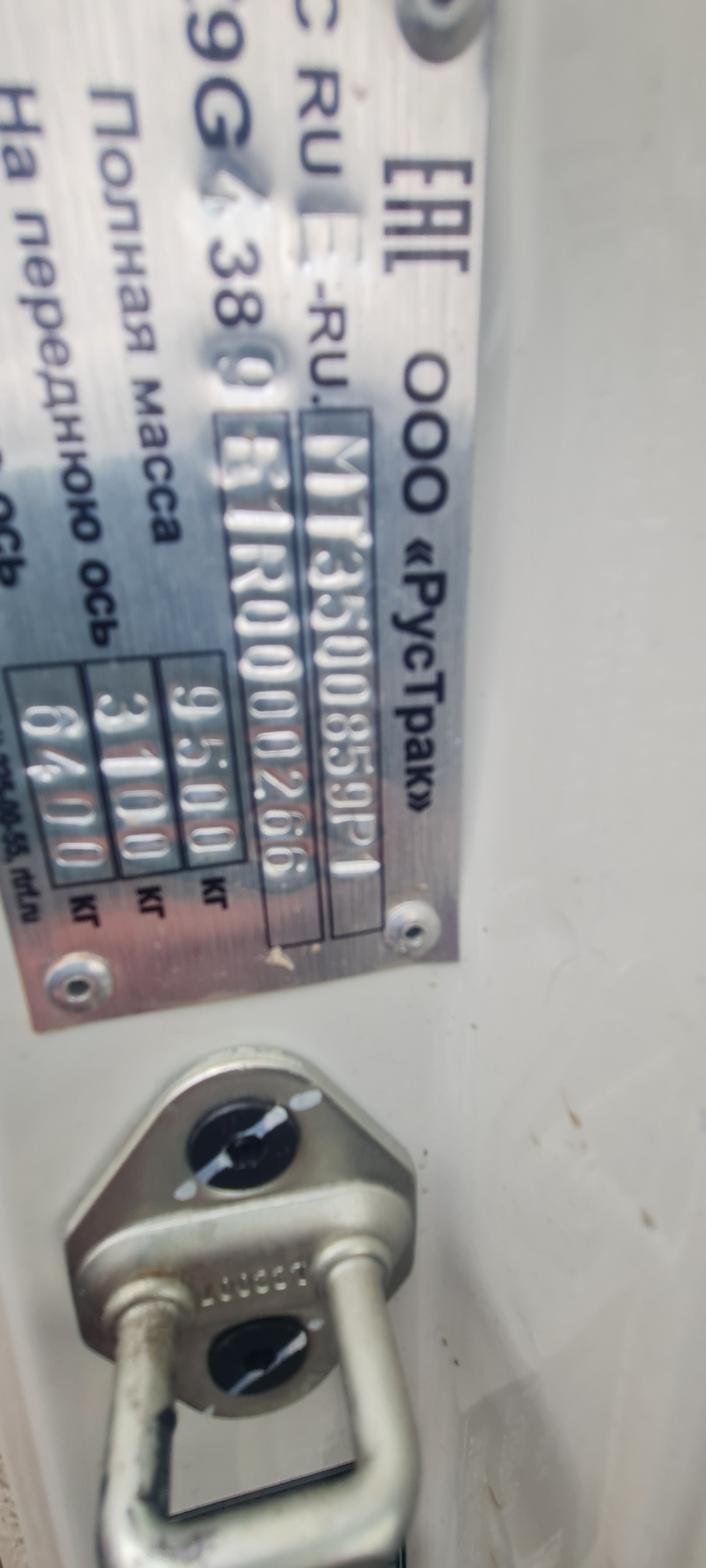 Компас 9 (а/м 4389 на ш КАМАЗ 43089-44511-F5) 2023 г. - фото 8