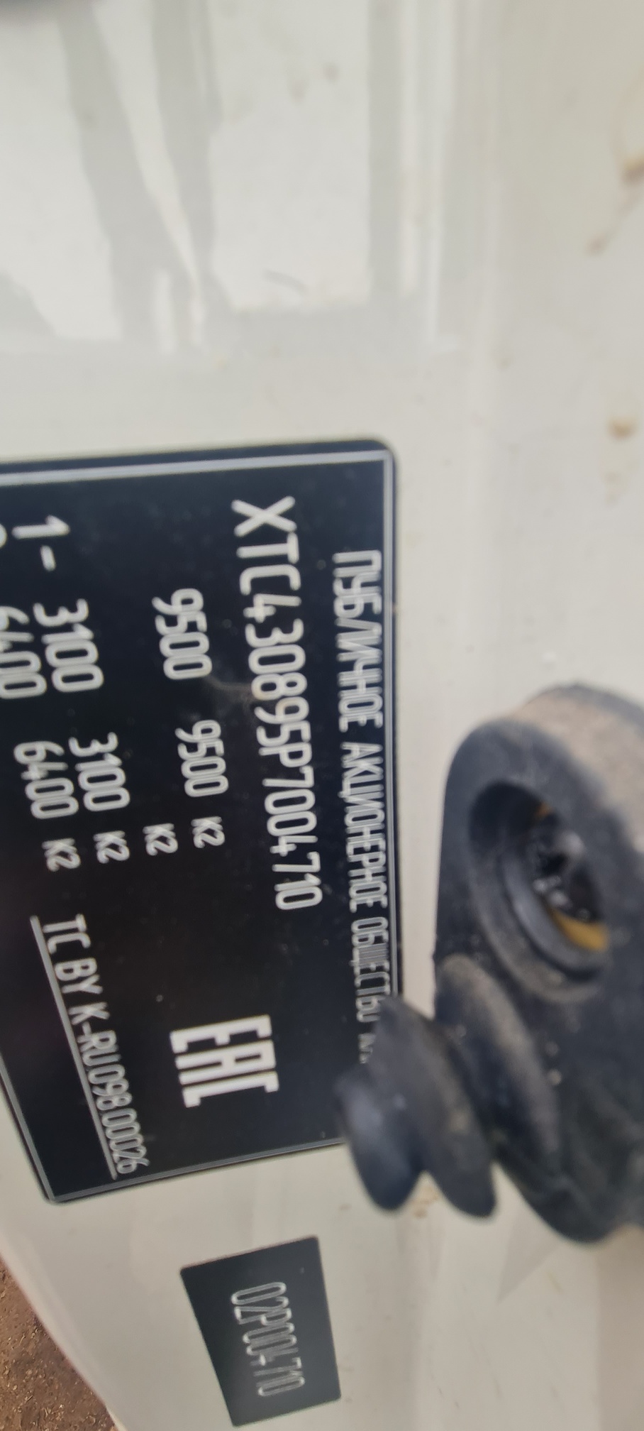 Компас 9 (а/м 4389 на ш КАМАЗ 43089-44511-F5) 2023 г. - фото 9