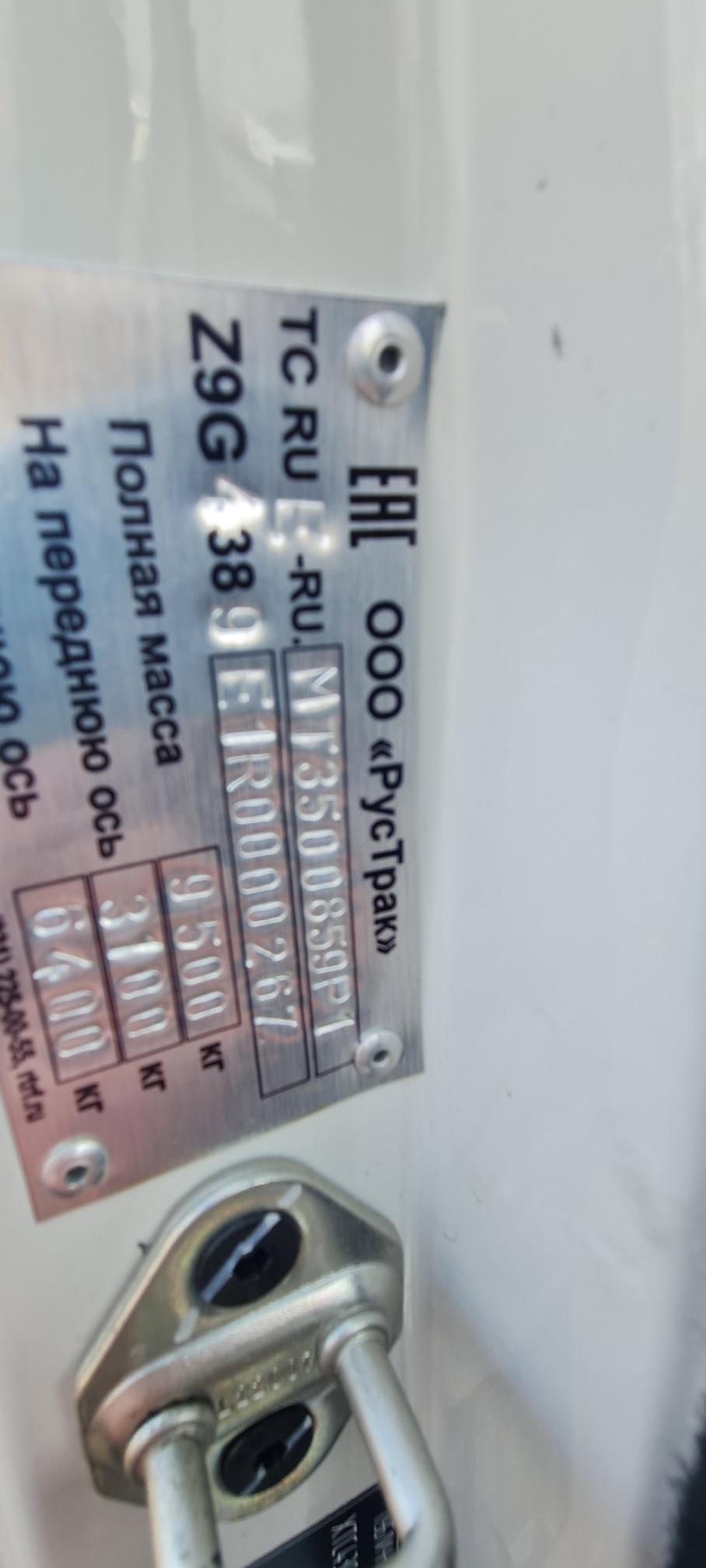 Компас 9 (а/м 4389 на ш КАМАЗ 43089-44511-F5) 2023 г. - фото 5