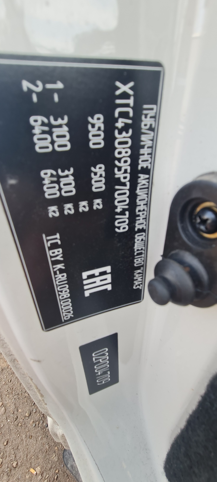 Компас 9 (а/м 4389 на ш КАМАЗ 43089-44511-F5) 2023 г. - фото 6