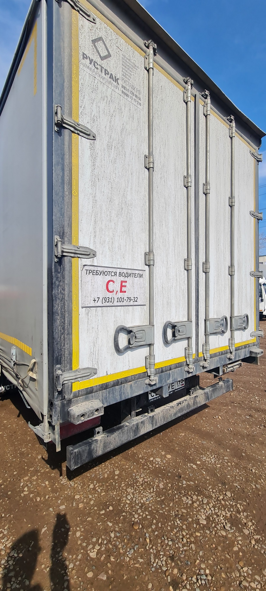 Компас 9 (а/м 4389 на ш КАМАЗ 43089-44511-F5) 2023 г. - фото 57