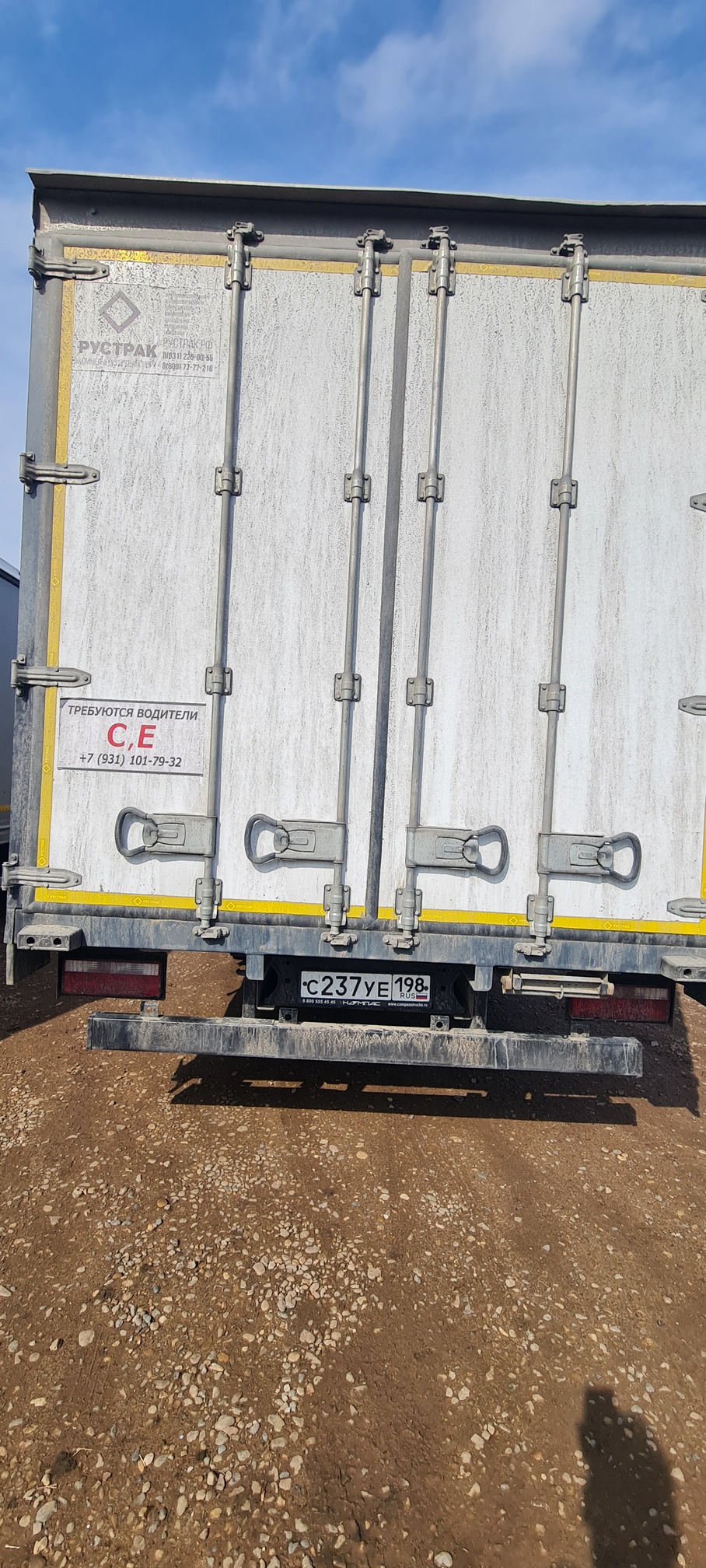 Компас 9 (а/м 4389 на ш КАМАЗ 43089-44511-F5) 2023 г. - фото 58