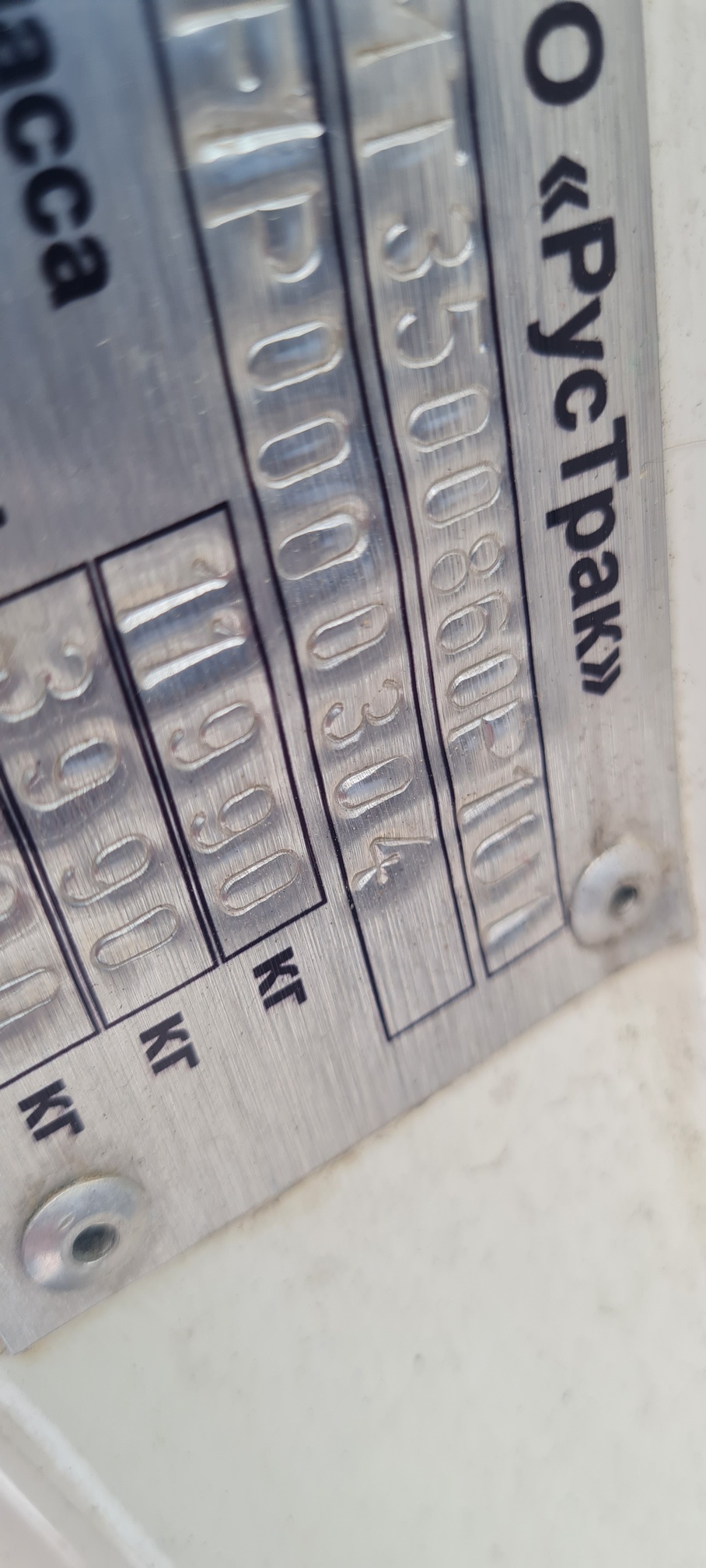 Компас 12 (Шторно-борт. на ш. КАМАЗ 43082-53511-H5 (4389F1)) 2023 г. - фото 8