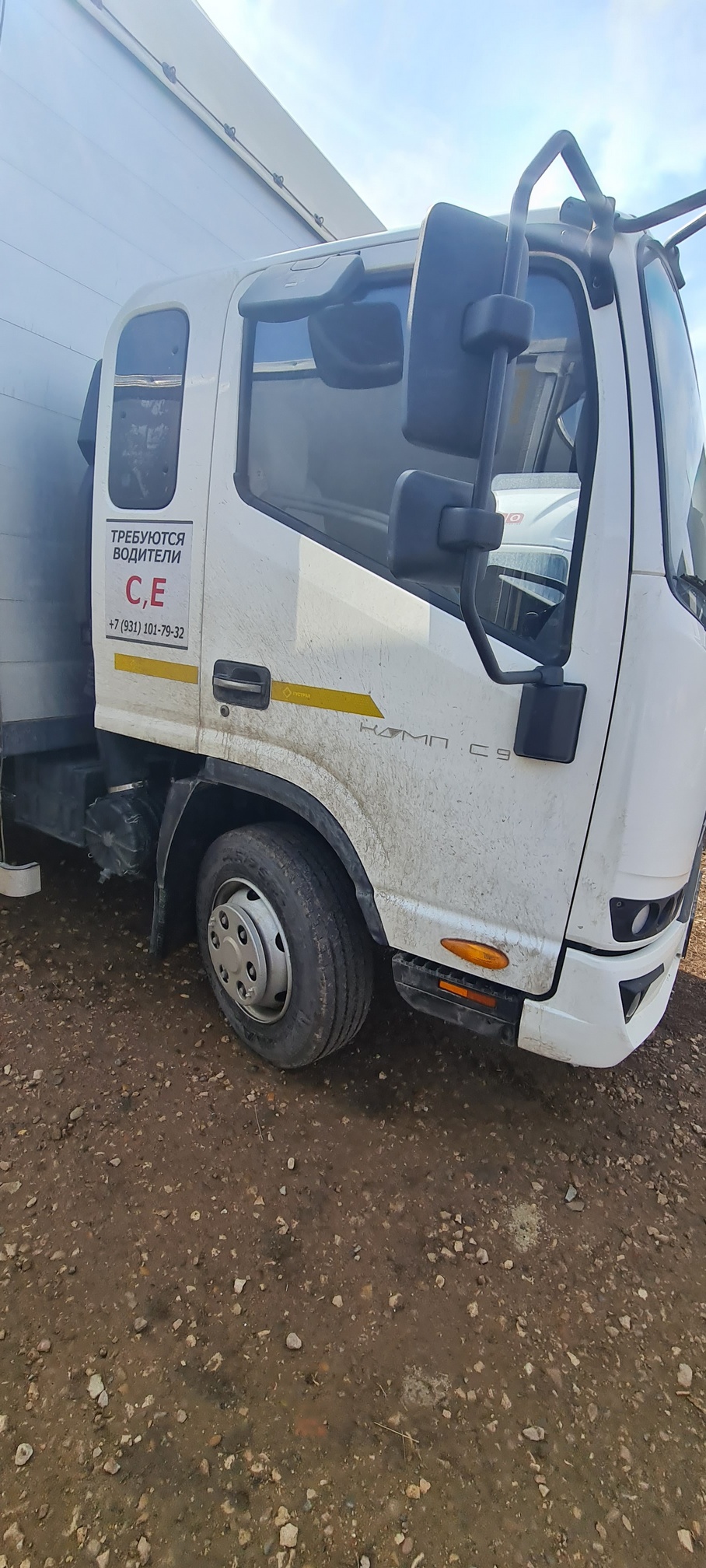 Компас 9 (а/м 4389 на ш КАМАЗ 43089-44511-F5) 2023 г. - фото 4