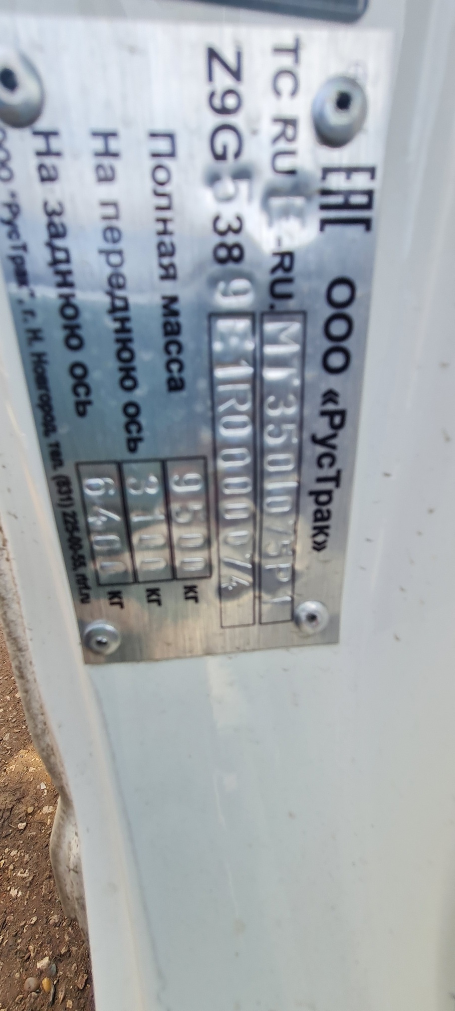 Компас 9 (а/м 4389 на ш КАМАЗ 43089-44511-F5) 2023 г. - фото 9