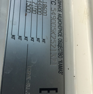 Седельный тягач КАМАЗ 5490-892-DC (газодизель)