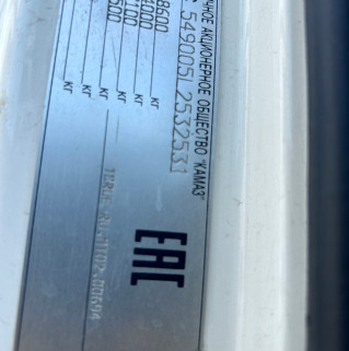 Седельный тягач КАМАЗ 5490-022-87 (S5)