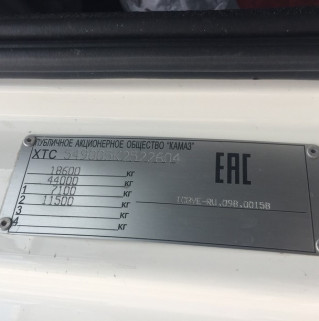 Седельный тягач КАМАЗ 5490-893-DC (газодизель)