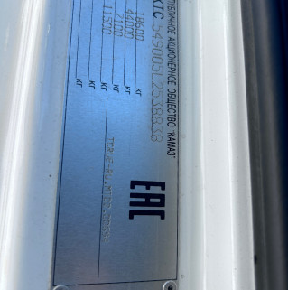 Седельный тягач КАМАЗ 5490-022-87 (S5)