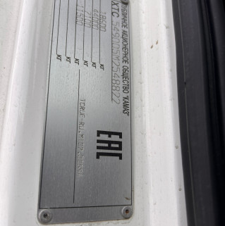 Седельный тягач КАМАЗ 5490-033-87 (S5)