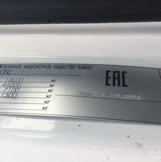 Седельный тягач КАМАЗ 5490-892-DC (газодизель)