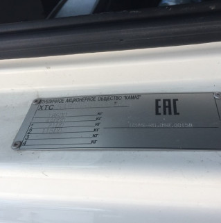 Седельный тягач КАМАЗ 5490-893-DC (газодизель)