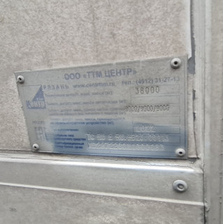 Полуприцеп рефрижератор СТТМ СARGOLINE 972200