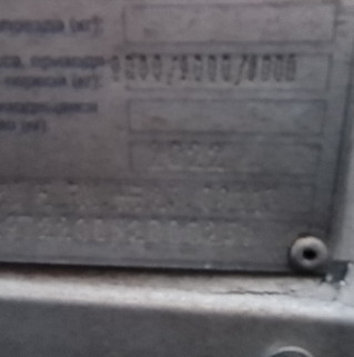 Полуприцеп рефрижератор СТТМ СARGOLINE 972200