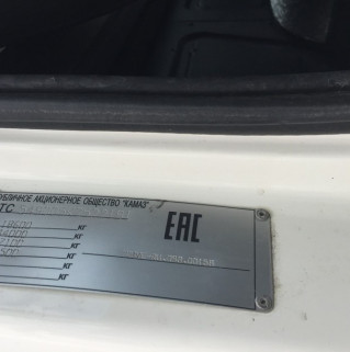 Седельный тягач КАМАЗ 5490-892-DC (газодизель)