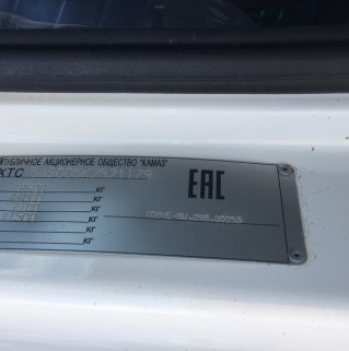 Седельный тягач КАМАЗ 5490-892-DC (газодизель)