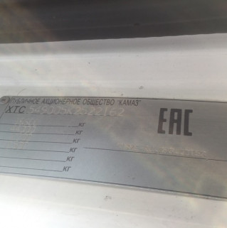 Седельный тягач КАМАЗ 5490-892-DC (газодизель)