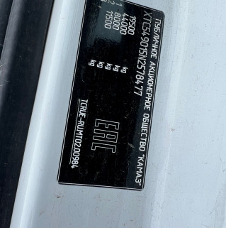 Седельный тягач КАМАЗ 54901-014-94