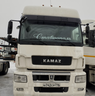 Седельный тягач КАМАЗ 5490-801-DC (газодизель)