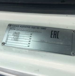 Седельный тягач КАМАЗ 5490-892-DC (газодизель)