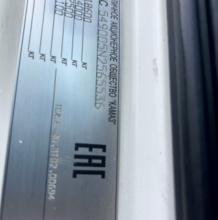 Седельный тягач КАМАЗ 5490-80802-90(5P) (СПГ)