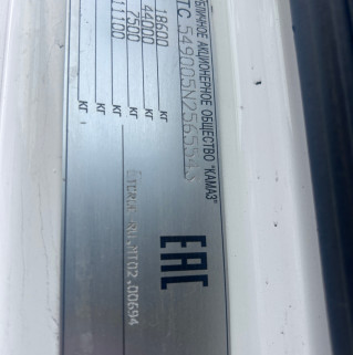 Седельный тягач КАМАЗ 5490-80802-90(5P) (СПГ)