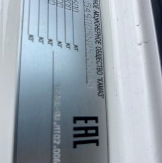 Седельный тягач КАМАЗ 5490-80802-90(5P) (СПГ)