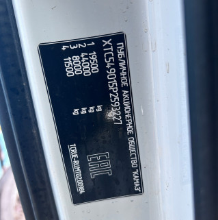 Седельный тягач КАМАЗ 54901-70014-СА