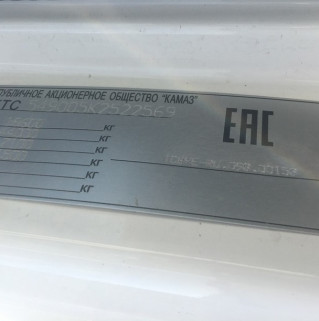 Седельный тягач КАМАЗ 5490-893-DC (газодизель)